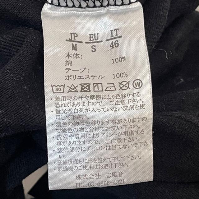 1piu1uguale3(ウノピゥウノウグァーレトレ)のウノ ピュ ウノ ウグァーレ トレ サイズM - メンズのトップス(Tシャツ/カットソー(七分/長袖))の商品写真