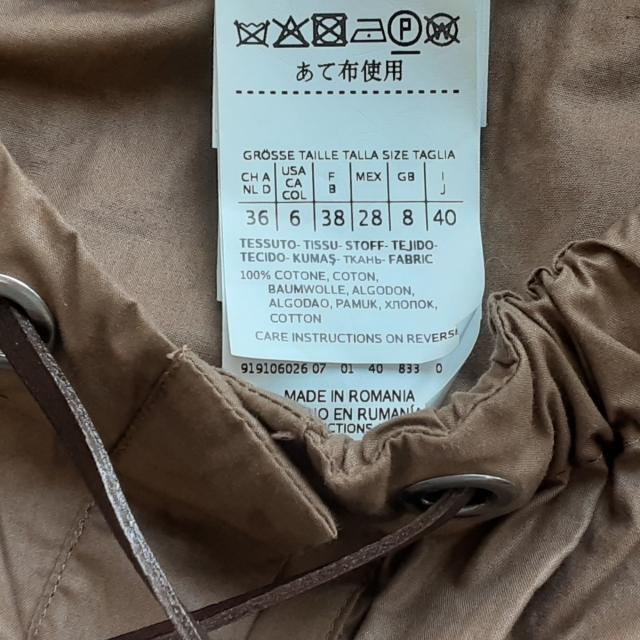 Max Mara(マックスマーラ)のマックスマーラ ブルゾン サイズIJ40美品  レディースのジャケット/アウター(ブルゾン)の商品写真