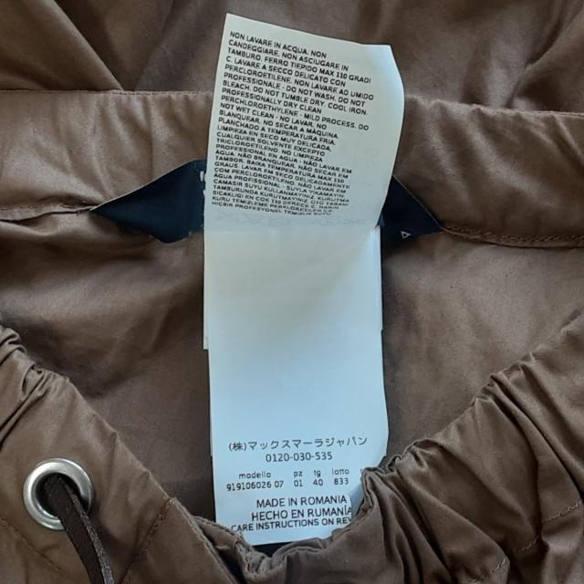 Max Mara(マックスマーラ)のマックスマーラ ブルゾン サイズIJ40美品  レディースのジャケット/アウター(ブルゾン)の商品写真