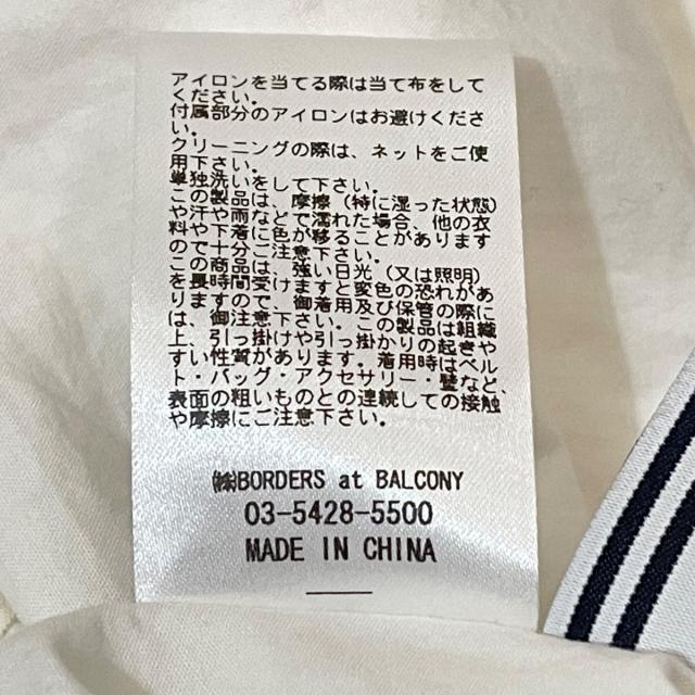 BORDERS at BALCONY - ボーダーズアットバルコニー チュニック 38の ... ボーダーズアットバルコニー チュニック 38