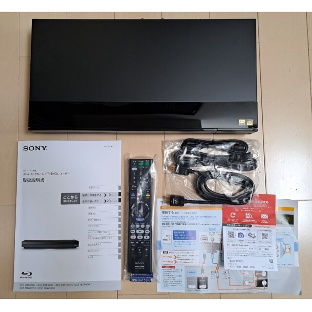 SONY ブルーレイレコーダー　BDZ-FBT2000 新品未使用テレビ・映像機器