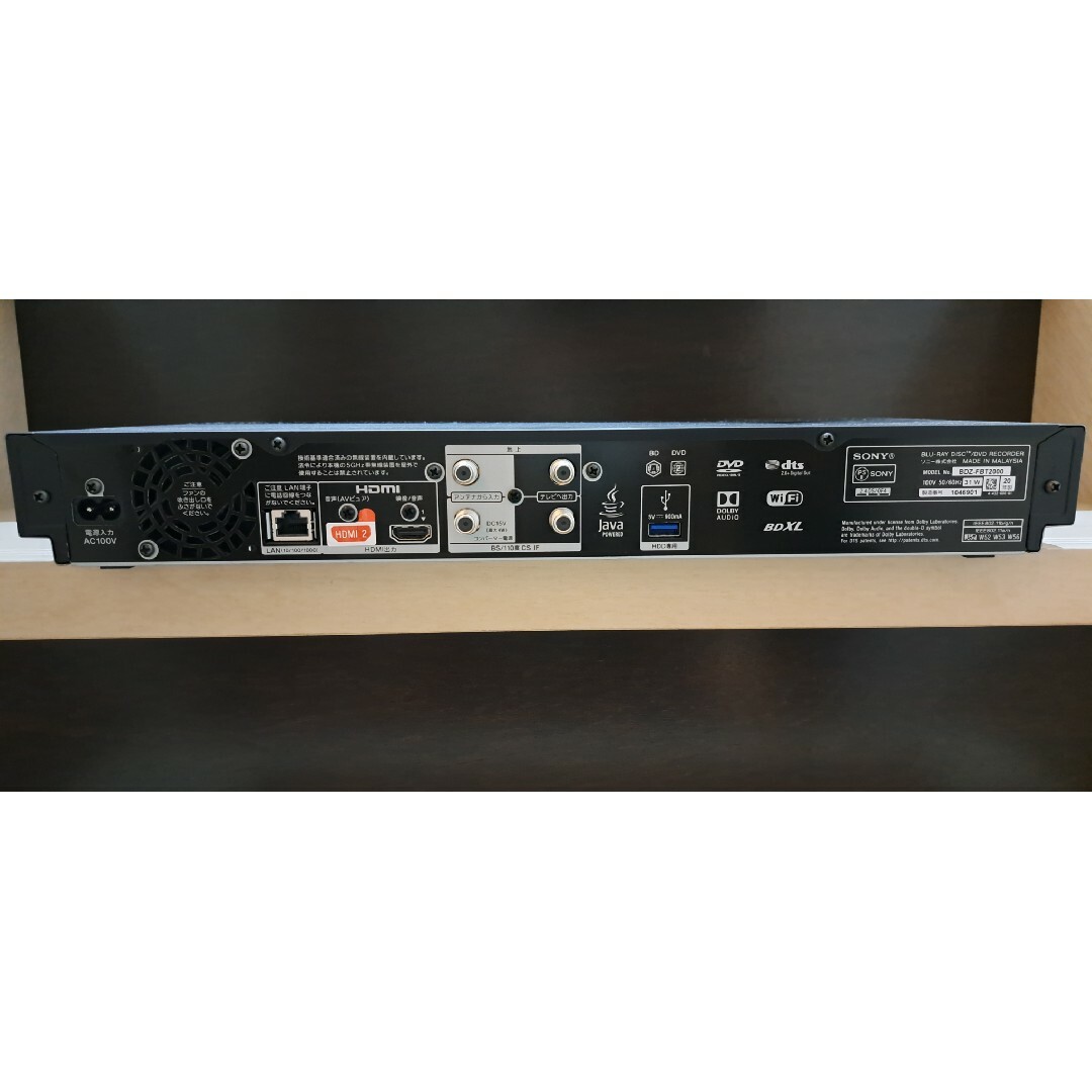 ソニー SONY BDZ-FBT2000 ブルーレイ レコーダー 2TB 4K www