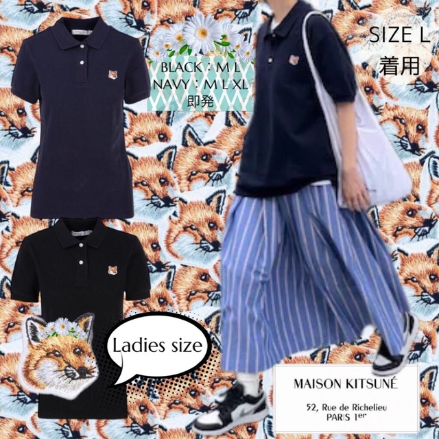 MAISON KITSUNE' - レディースサイズ メゾンキツネ フォックスヘッド ...