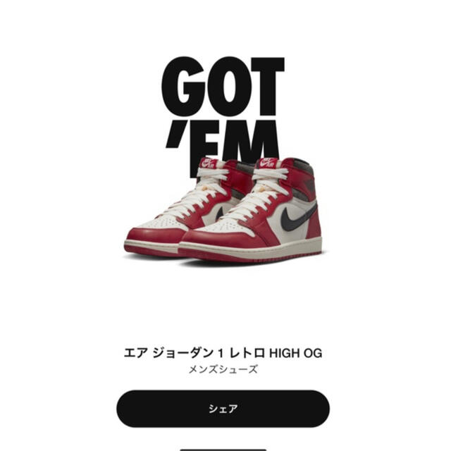 NIKE AIR JORDAN 1  HIGH OG Chicagoスニーカー