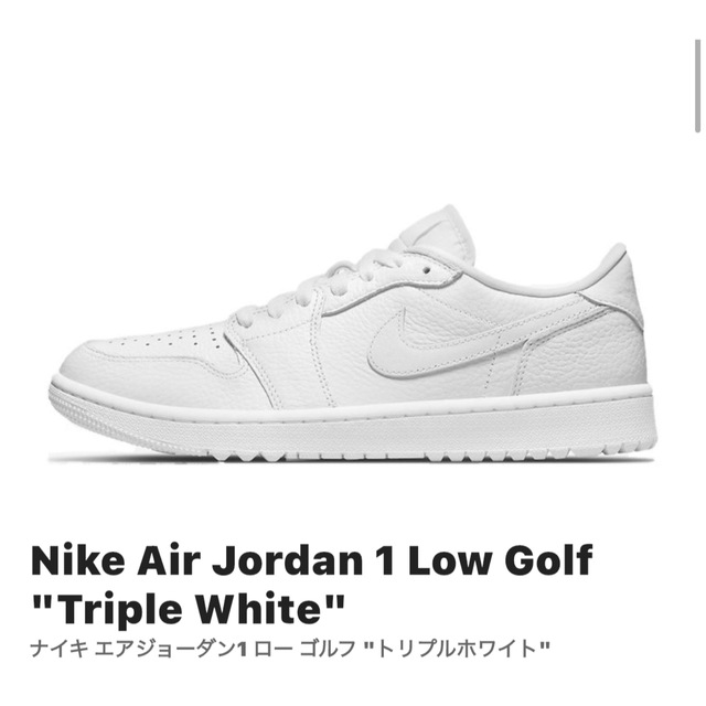 JORDAN1 LOW GOLF 25.5cm