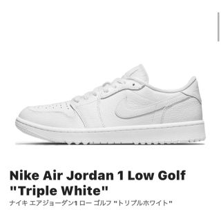 ナイキ(NIKE)のJORDAN1 LOW GOLF 25.5cm(シューズ)