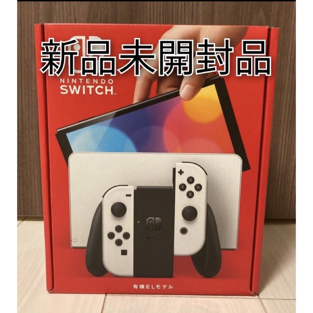 新品未開封　Switch本体有機EL JCホワイト エンタメ/ホビーのゲームソフト/ゲーム機本体(家庭用ゲーム機本体)の商品写真