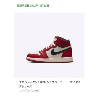 ジョーダン(Jordan Brand（NIKE）)のNIKE Chicago ジョーダン1 シカゴ ナイキ 24cm(スニーカー)