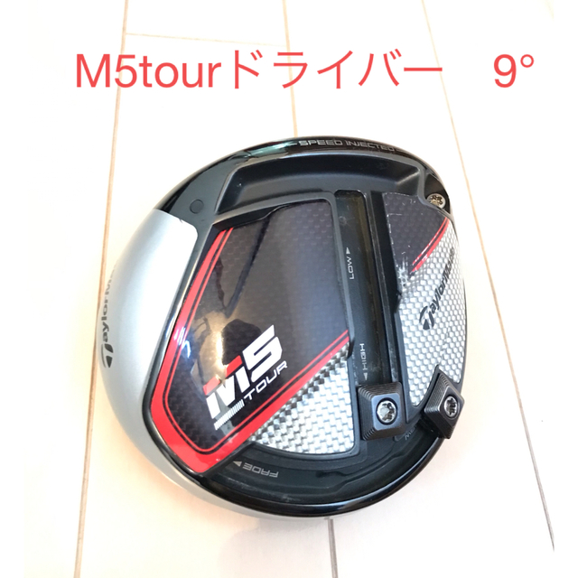 希少! M5ツアードライバー 9.0 【オンライン限定商品】 www.gold-and