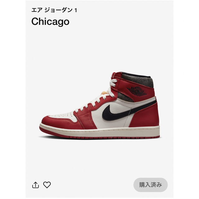 送料無料/新品】 Jordan Brand(NIKE) - NIKE エアジョーダン1 シカゴ