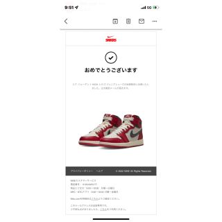 ナイキ(NIKE)のNIKE AIR JORDAN 1 HIGH CHICAGO JUNIOR (スニーカー)