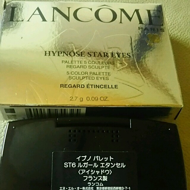 LANCOME(ランコム)のランコム アイシャドウ コスメ/美容のベースメイク/化粧品(アイシャドウ)の商品写真