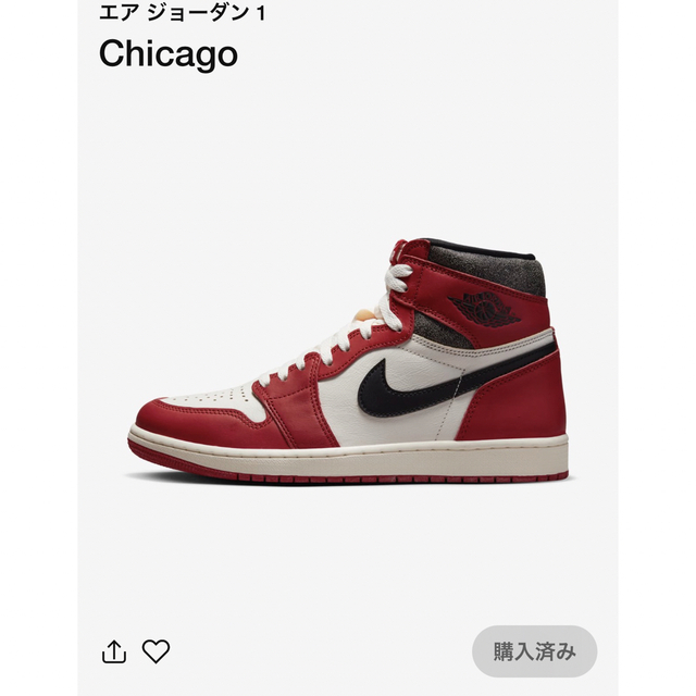 Jordan Brand（NIKE） - Jordan 1 OG Chicago aj1 シカゴ 27.5