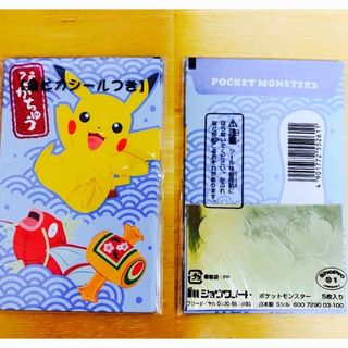 ショウワノート(ショウワノート)のポチ袋　ポケモン(その他)