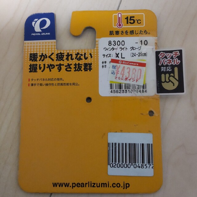 Pearl Izumi - パールイズミ サイクルグローブの通販 by ひさショップ 