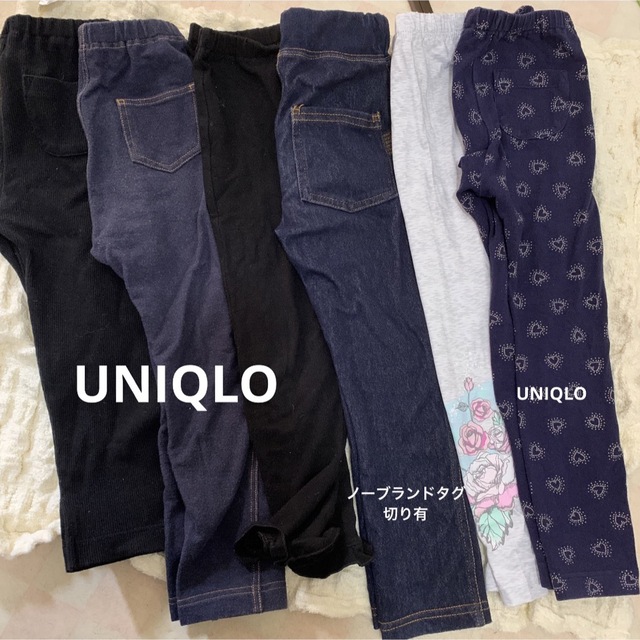 UNIQLO - UNIQLO レギンス等 100cm 6枚セット リブレギンス デニムレギンスの通販 by s shop|ユニクロならラクマ UNIQLO - UNIQLO レギンス等 100cm 6枚セット リブレギンス デニムレギンスの通販 by s shop|ユニクロならラクマ