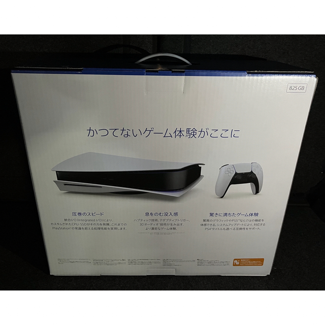 最新モデルPlayStation5 CFI-1200A01 ディスクドライブ搭載 - www ...