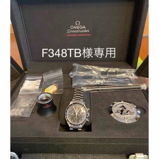 オメガ(OMEGA)の値下　オメガ　スピードマスタープロフェッショナル　ムーンウォッチ　裏スケ　極美品(腕時計(アナログ))