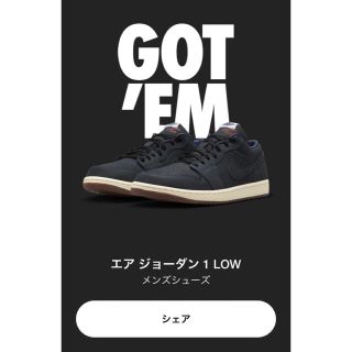 ナイキ(NIKE)のEastside Golf × Nike Air Jordan 1 Low(スニーカー)