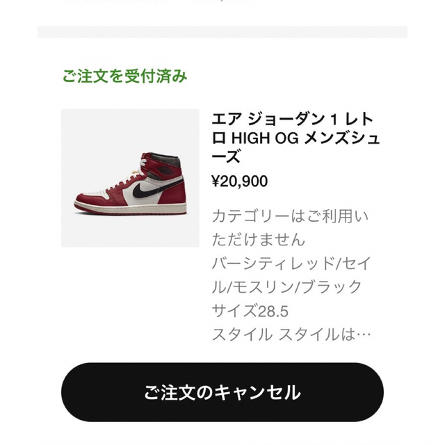 AIRJORDAN 1  RETRO HIGH OG  CHICAGO 28.5 メンズの靴/シューズ(スニーカー)の商品写真