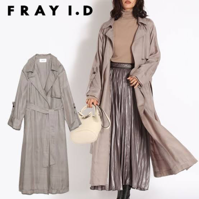 ロングコートFRAY I.D. ヴィスコースツイルコート　グレージュ