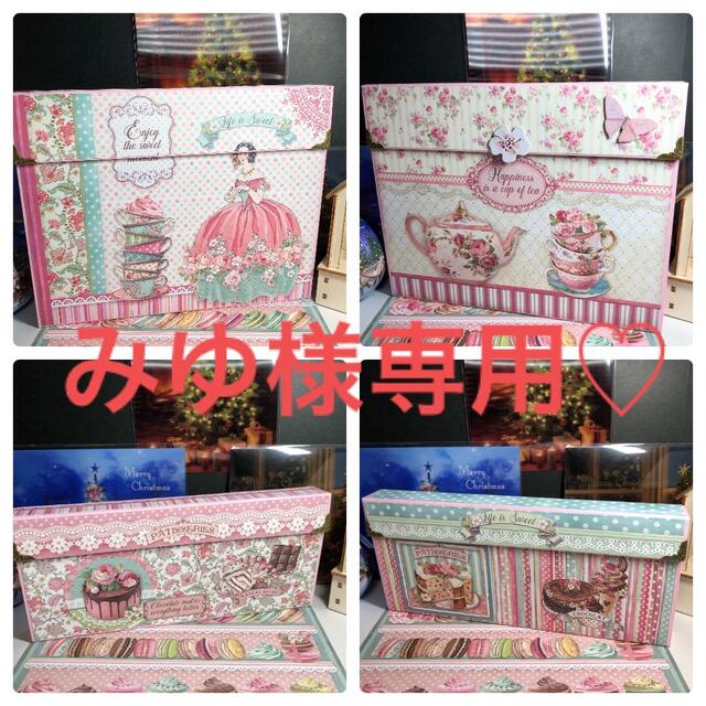おすそ分けファイル蛇腹ファイル女の子中身｜雑貨・ステーショナリー