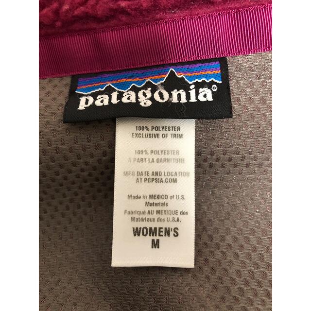 patagonia(パタゴニア)のパタゴニア/レトロX/ボア/フリースブルゾン/メキシコ製 レディースのジャケット/アウター(ブルゾン)の商品写真