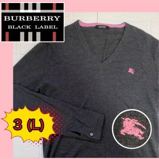 バーバリーブラックレーベル(BURBERRY BLACK LABEL)の【希少デザイン】バーバリー　ブラックレーベル　ニット　ピンク　ロゴ刺繍(ニット/セーター)