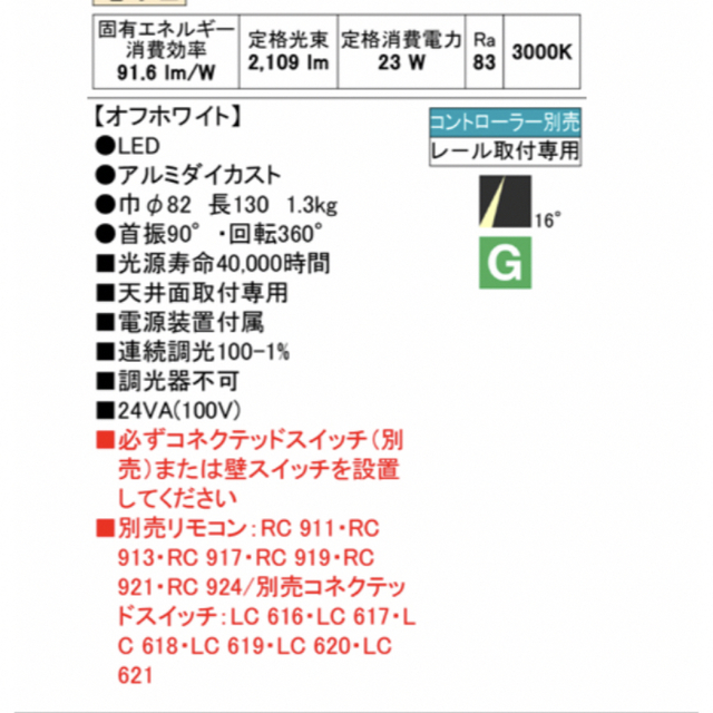 グーリング コバルトストレート7.9mm GCSD079 (5本入り)