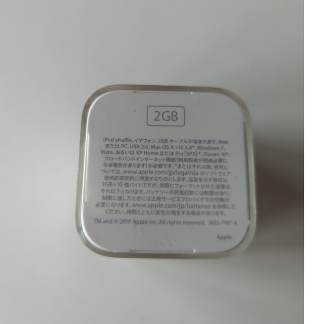 Apple(アップル)のApple  iPodshuffle 2GB スマホ/家電/カメラのオーディオ機器(ポータブルプレーヤー)の商品写真