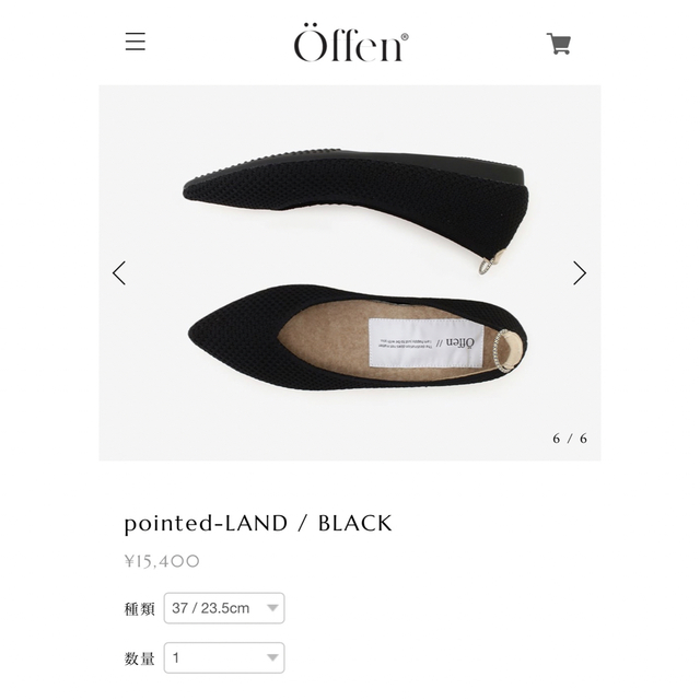 Offen オッフェン pointed-LAND / BLACK 37 | hartwellspremium.com