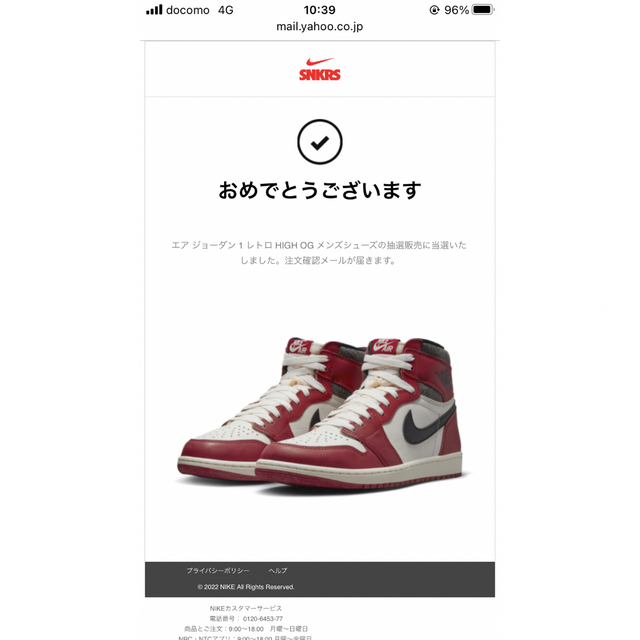 Jordan Brand（NIKE） - Nike Air Jordan 1 High OG Chicago 27.5cm