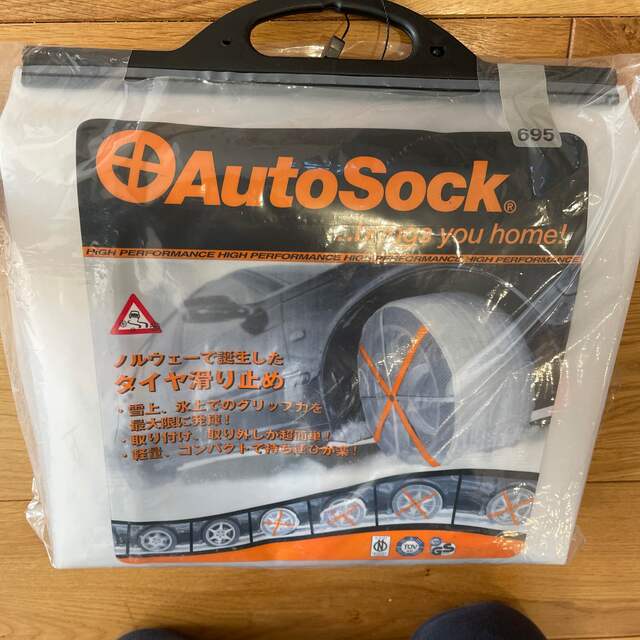 AutoSock オートソック　695 自動車/バイクの自動車(タイヤ)の商品写真