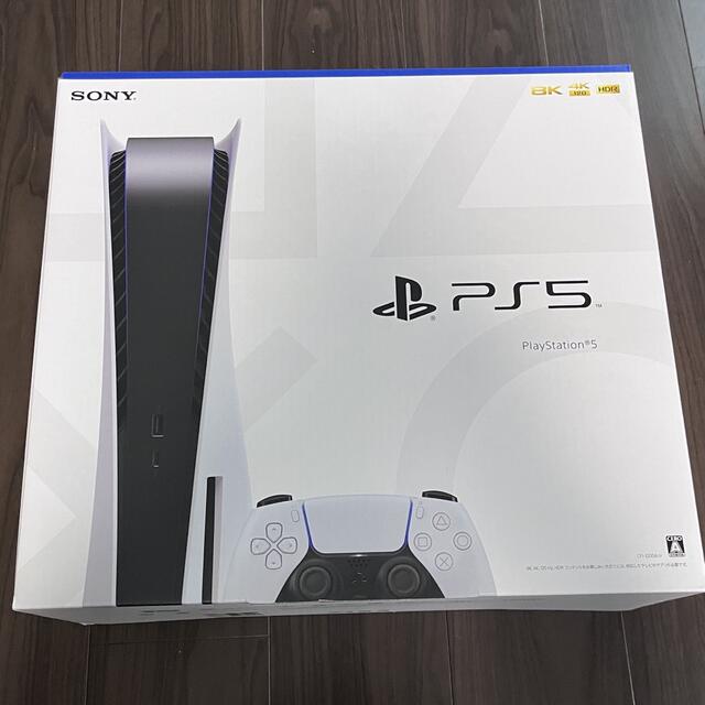 最旬トレンドパンツ PlayStation - 新品未開封 PlayStation5 CFI