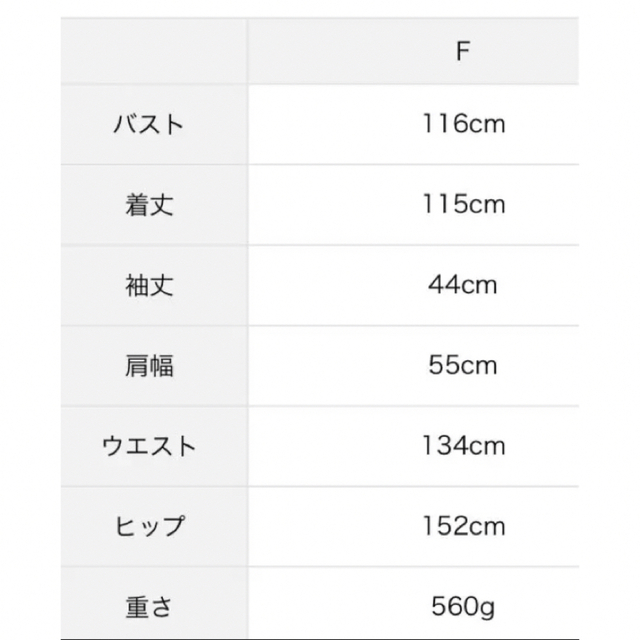長袖配色レースワンピース 3