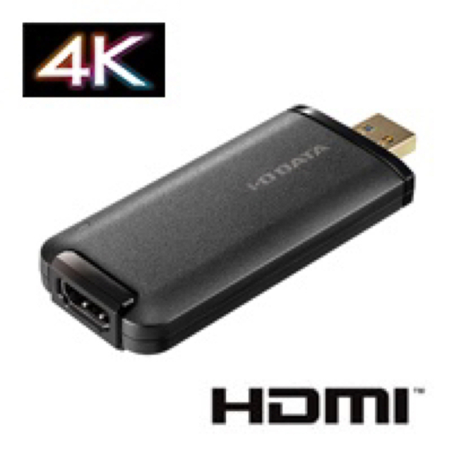 4K対応 UVC（USB Video Class）対応 HDMI⇒USB変換