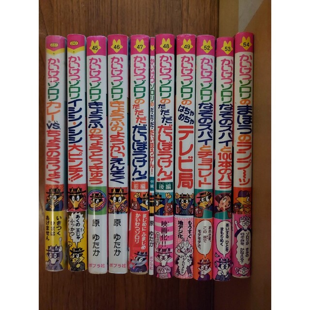 かいけつゾロリ 本 41冊+おまけ1冊+初回限定付録6個 セット かいけつゾロリ 本 41冊+おまけ1冊+初回限定付録6個 セット