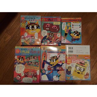 かいけつゾロリ 本 41冊＋おまけ1冊＋初回限定付録6個 セットの通販 by 