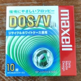 マクセル(maxell)の【価格改定】maxell フロッピーディスク MFHD18.C10E(その他)