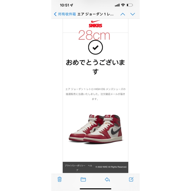 大きな割引 1 ジョーダン エア - NIKE レトロ 28cm JORDAN シカゴ OG