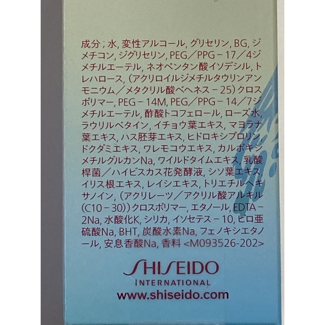 SHISEIDO (資生堂)(シセイドウ)のSHISEIDO アルティミューン　パワライジング　コンセントレートⅢ コスメ/美容のスキンケア/基礎化粧品(美容液)の商品写真