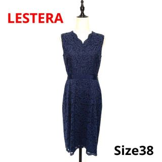 lesteraの通販 100点以上 | フリマアプリ ラクマ