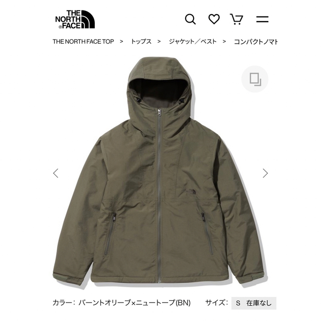 THE NORTH FACE(ザノースフェイス)のタイムセール　未開封ノースフェイスコンパクトノマドジャケット メンズのジャケット/アウター(マウンテンパーカー)の商品写真