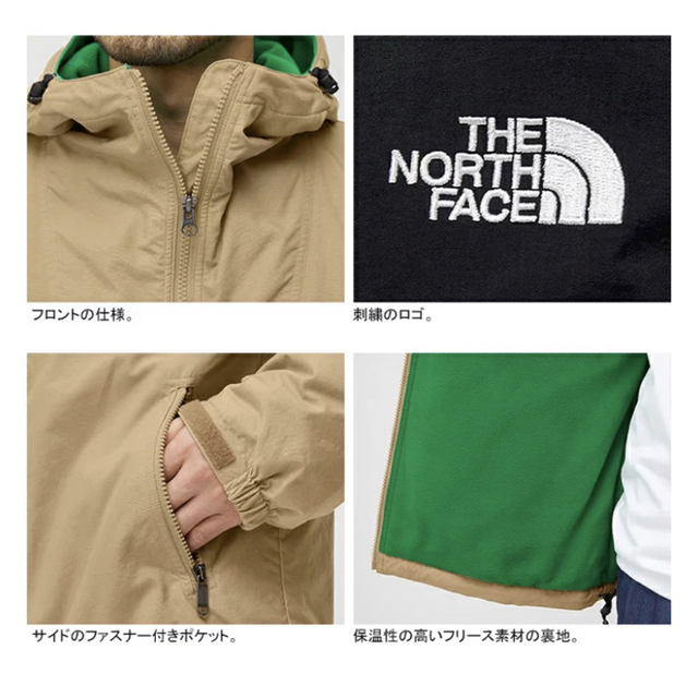 THE NORTH FACE(ザノースフェイス)のタイムセール　未開封ノースフェイスコンパクトノマドジャケット メンズのジャケット/アウター(マウンテンパーカー)の商品写真