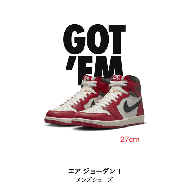 【Air Jordan 1】Chicago 27cm 新品