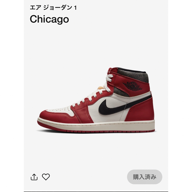 Nike Air Jordan 1 High OG Chicago 27.0cm