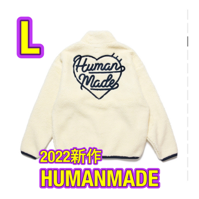 HUMANMADE ヒューマンメイド ボアフリースプルオーバー ホワイト Lジャケット/アウター