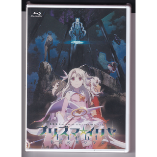 カドカワショテン(角川書店)の新品★劇場版「Fate/kaleid liner プリズマ☆イリヤ Licht(アニメ)