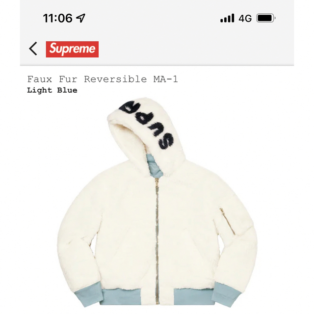 Supreme Faux Fur Reversible MA-1