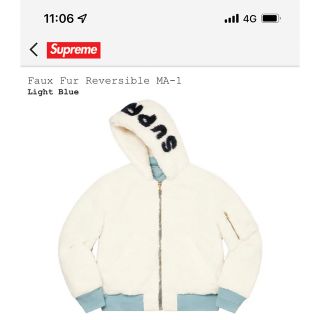 シュプリーム(Supreme)のSupreme Faux Fur Reversible MA-1 (ブルゾン)